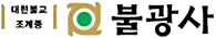 불광사